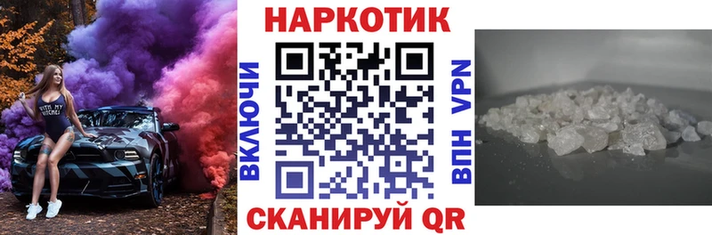 Купить Никольск Cocaine Канабис Меф мяу мяу СК ГАШ