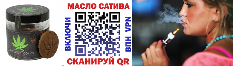 купить  цена  площадка какой сайт  ОМГ ОМГ сайт  Canna-Cookies марихуана  Никольск 