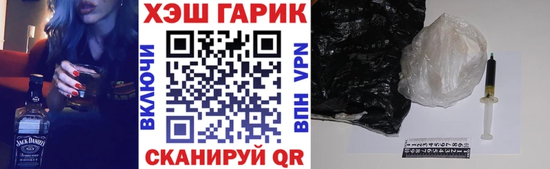 ГАШ гарик  Никольск 