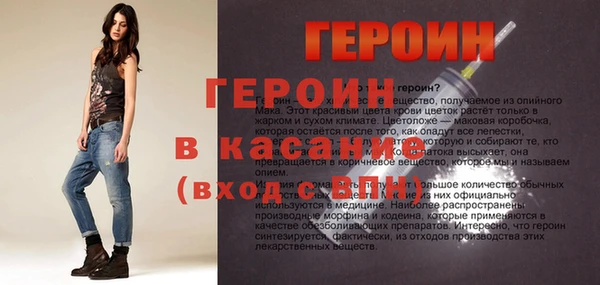 прущий лед Баксан