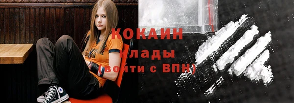 мефедрон мука Балабаново