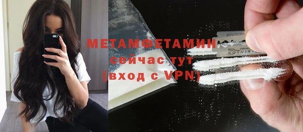 мефедрон мука Балабаново