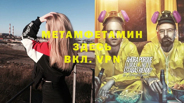 мефедрон мука Балабаново