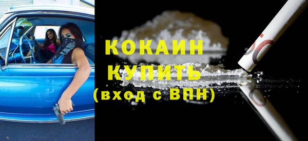мефедрон мука Балабаново