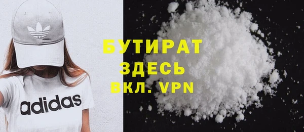 2c-b Балахна