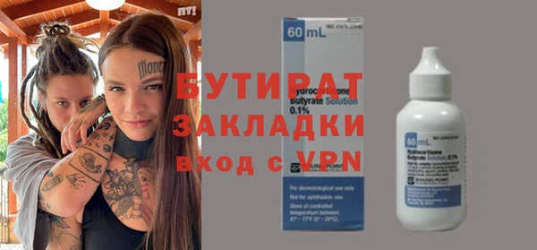 мефедрон мука Балабаново