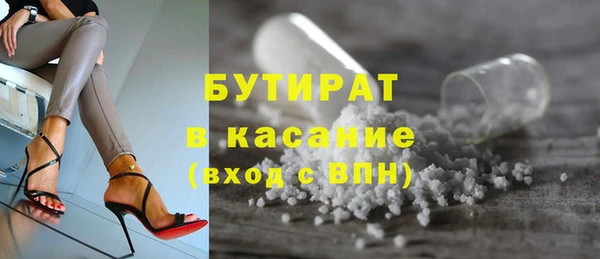 мефедрон мука Балабаново