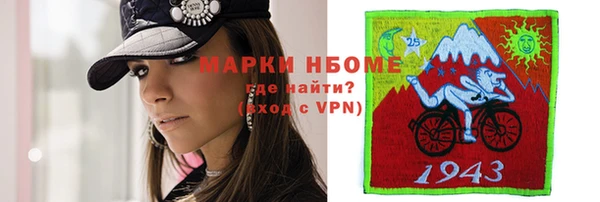 мефедрон мука Балабаново