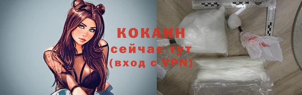 прущий лед Баксан