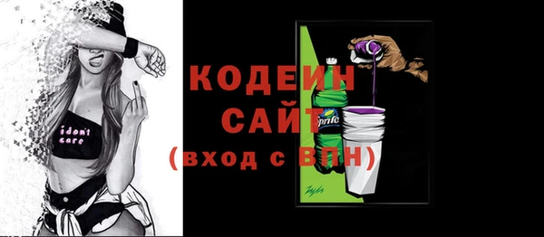 2c-b Балахна