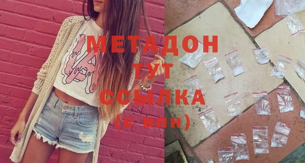 2c-b Балахна