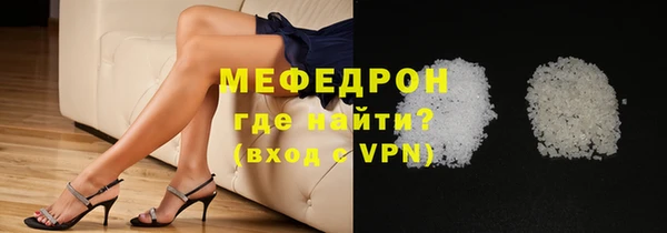 мефедрон мука Балабаново