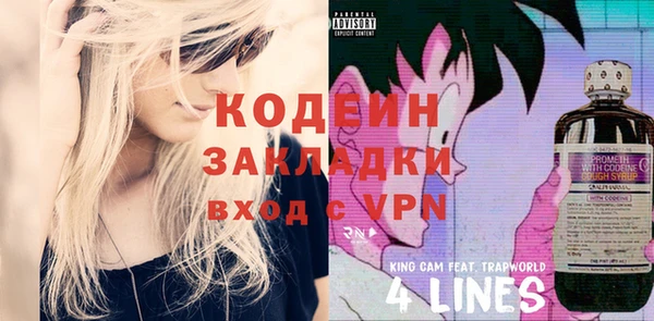 2c-b Балахна