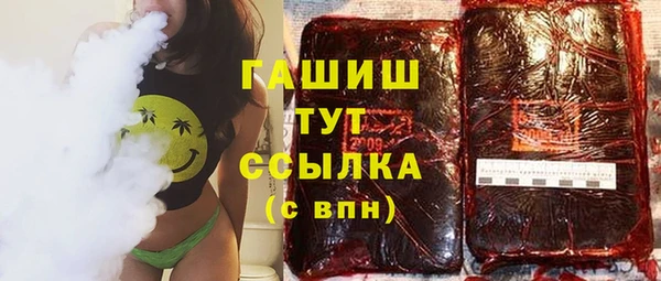 мефедрон мука Балабаново