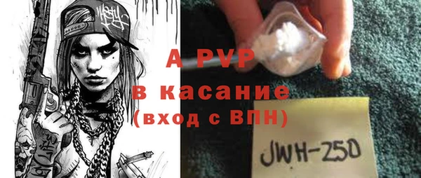 2c-b Балахна