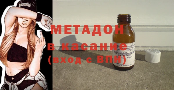 мефедрон мука Балабаново