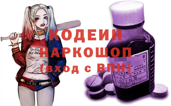 2c-b Балахна