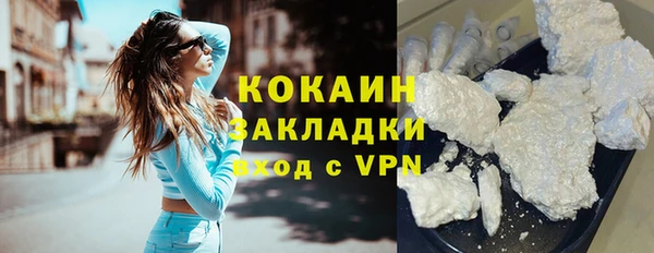 2c-b Балахна