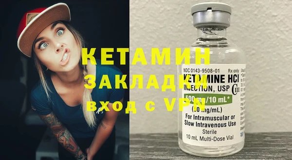 прущий лед Баксан