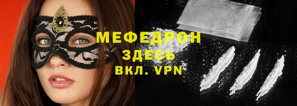 мефедрон мука Балабаново