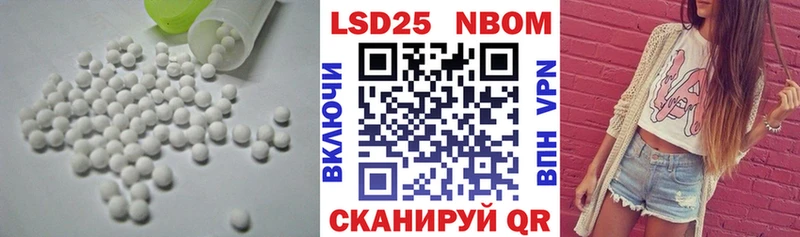 MEGA зеркало Никольск ЛСД экстази ecstasy