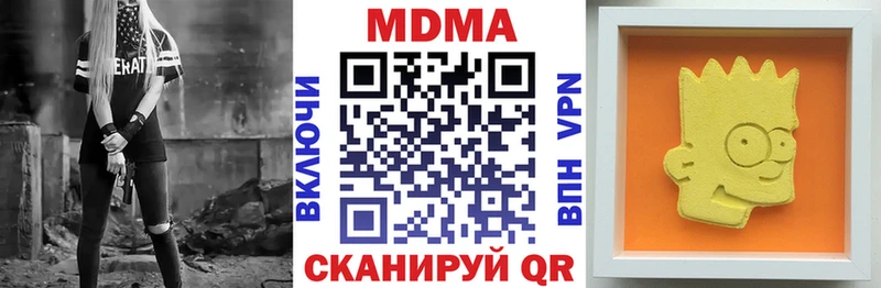mega онион купить Никольск МДМА VHQ