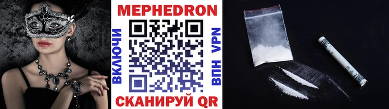 МЕФ 4 MMC  цена   Никольск 
