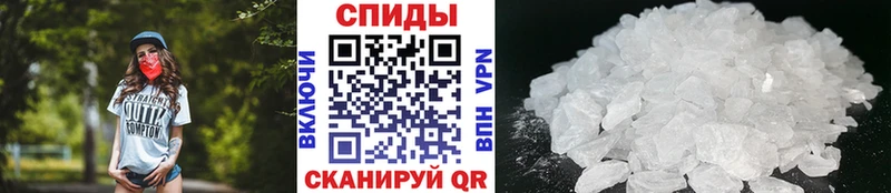 Метамфетамин витя  Никольск 