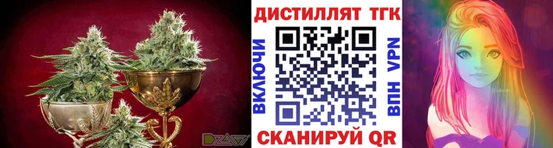 ТГК жижа  Никольск 